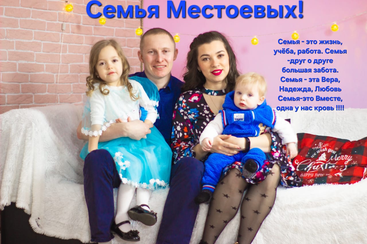 Местоева Надежда Дмитриевна